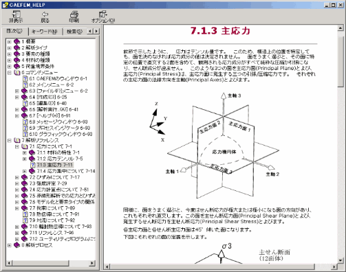 リリースノート